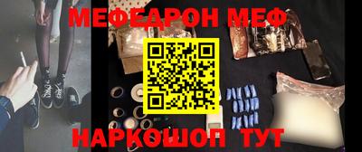 меф VHQ Коммунар