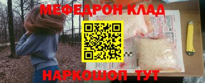 меф VHQ Коммунар