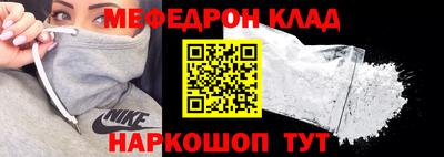 таблы Конаково