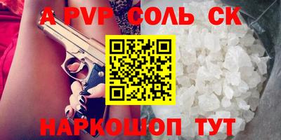 меф VHQ Коммунар