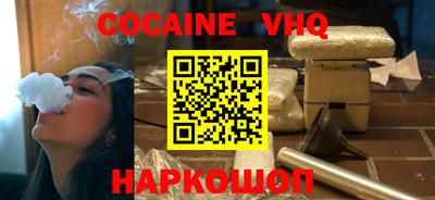 экстази Комсомольск-на-Амуре