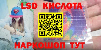 экстази Комсомольск-на-Амуре