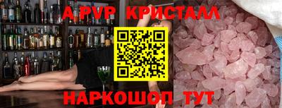таблы Конаково