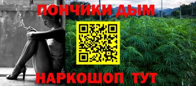 таблы Конаково