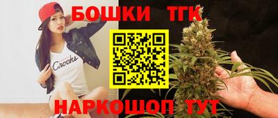 таблы Конаково