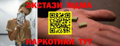 меф VHQ Коммунар