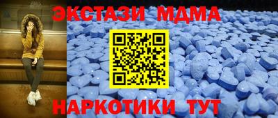 меф VHQ Коммунар