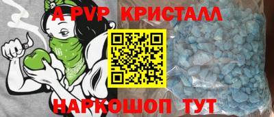 таблы Конаково
