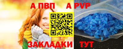 таблы Конаково