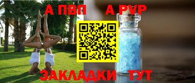 меф VHQ Коммунар