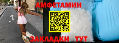 экстази Комсомольск-на-Амуре