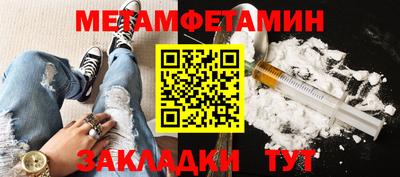 меф VHQ Коммунар