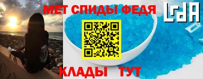 мефедрон Северобайкальск