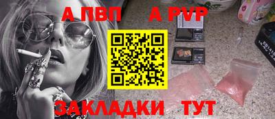 таблы Конаково