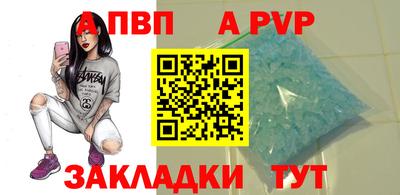 стаф Свободный