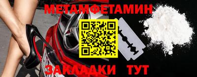 экстази Комсомольск-на-Амуре