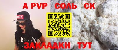 меф VHQ Коммунар