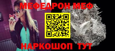 таблы Конаково