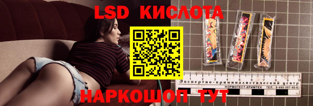 Лсд 25 экстази ecstasy  Лсд 25 экстази  Вход с VPN  Холмск  LSD-25 экстази ecstasy 