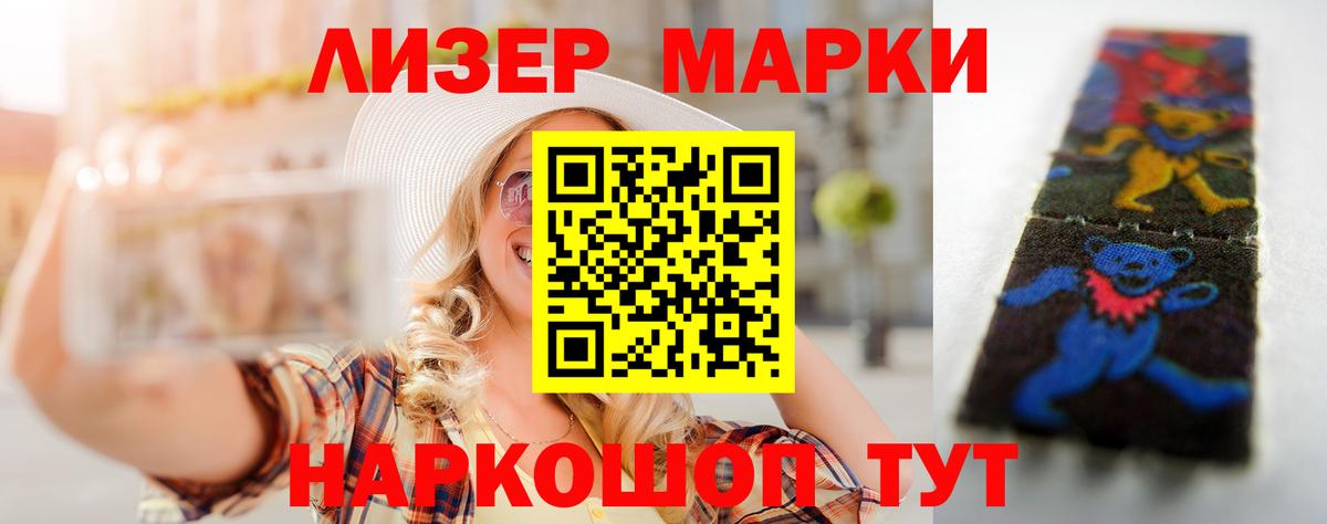 Кокаин  Меф МЯУ МЯУ  Конопля  Лсд 25  Холмск  Вход с VPN  Купить наркоту  Мефедрон кристаллы  A PVP СК   ГАШИШ  Экстази 
