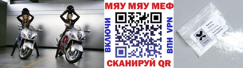 Меф мука  дарнет шоп  Холмск 