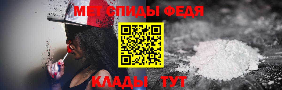 Холмск  Метамфетамин кристалл  Вход с VPN 