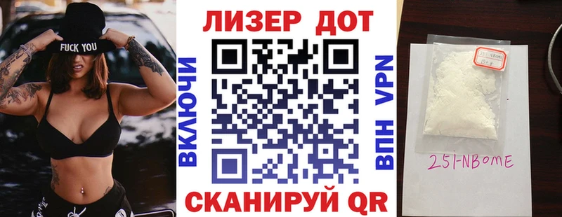 Наркотические марки 1,8мг  что такое наркотик  Холмск 