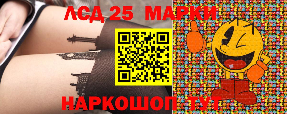Марки N-bome 1,8мг Холмск