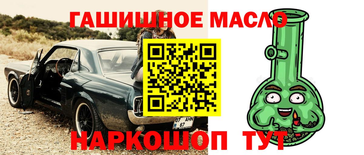 ТГК концентрат Холмск