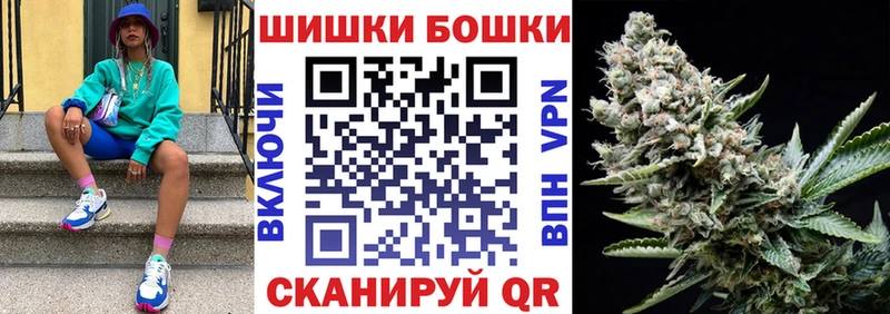 Канабис LSD WEED  Холмск 