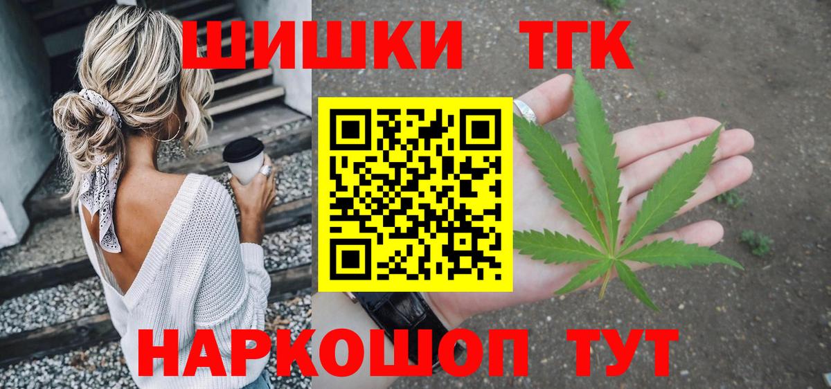 Конопля LSD WEED Холмск